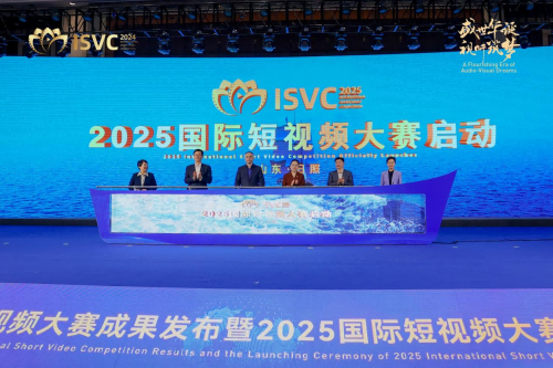 中外网红达人齐聚，用国际视听作品讲好中国故事