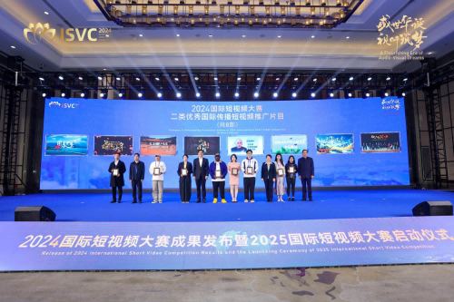 中外网红达人齐聚，用国际视听作品讲好中国故事