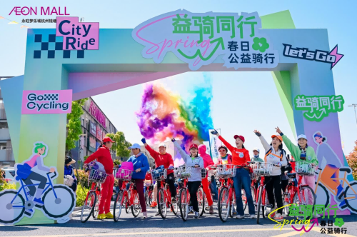 300名骑手以车轮丈量爱心，助力山区儿童美育发展