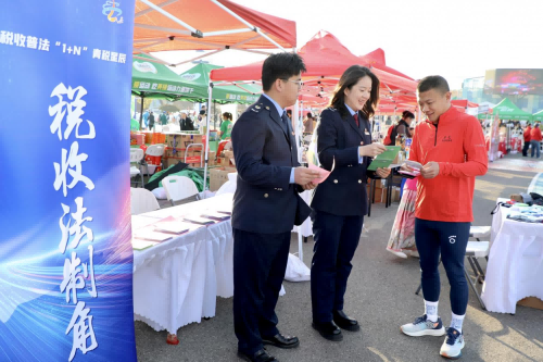 税宣“跑”进马拉松 燃动青岛西海岸