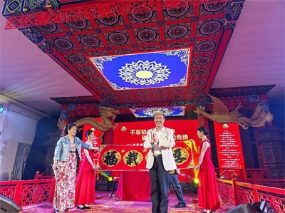 民族精神   中國力量 国宝级中医—— 周培富教授