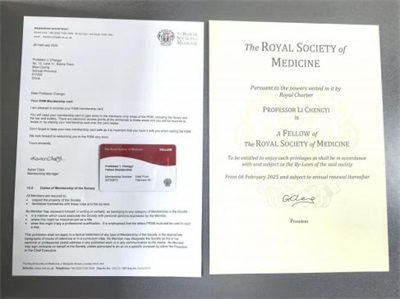 当代中医事业奠基人李乘伊院士