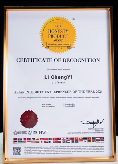 当代中医事业奠基人李乘伊院士