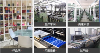 缎带行业的创新引领者—记义乌市东鼎纺织有限公司董事长黄建顺