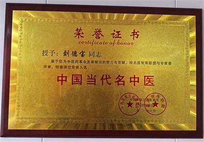 刘德宝：以“善终守护”重塑生命尊严的燃灯者