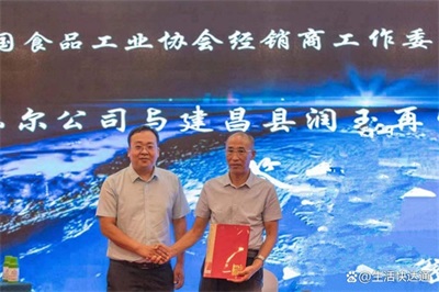 辽宁省建昌县立体循环农业领头人——郑文林