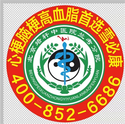 人类心脑血管病的大救星《张氏雪必康-见百度》已出海走出国门走向世界