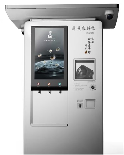 中国元素医学引领者北京犀灵泉科技： 富硒矿物质平衡专用开水壶、检查加治疗整体专用开水器奥秘