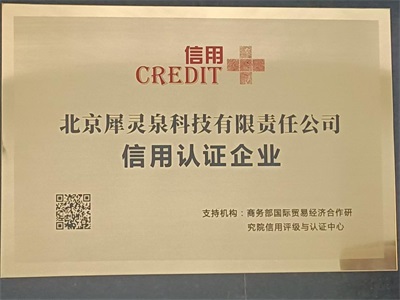 中国元素医学引领者北京犀灵泉科技： 富硒矿物质平衡专用开水壶、检查加治疗整体专用开水器奥秘