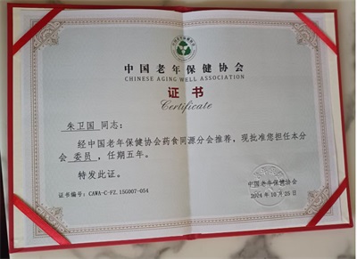 中国元素医学引领者北京犀灵泉科技： 富硒矿物质平衡专用开水壶、检查加治疗整体专用开水器奥秘