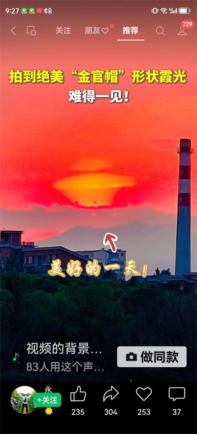 热烈祝贺著名中医专家一一彭福寿同志担任世界中医药协会专业委员会会长！ 杏林施妙手，仁心铸医魂！新时代新天地中国浩然正气歌已升起用！