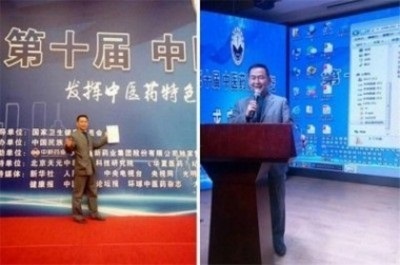 热烈祝贺著名中医专家一一彭福寿同志担任世界中医药协会专业委员会会长！ 杏林施妙手，仁心铸医魂！新时代新天地中国浩然正气歌已升起用！