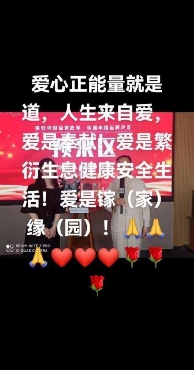 热烈祝贺著名中医专家一一彭福寿同志担任世界中医药协会专业委员会会长！ 杏林施妙手，仁心铸医魂！新时代新天地中国浩然正气歌已升起用！