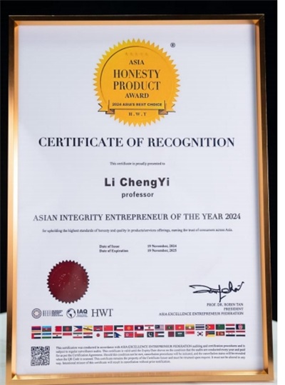 当代中医事业奠基人 李乘伊院士