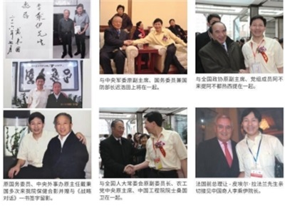 当代中医事业奠基人 李乘伊院士