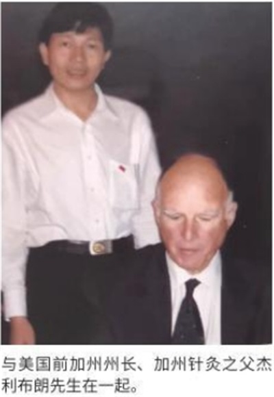 当代中医事业奠基人 李乘伊院士