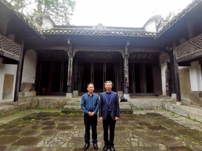 中华优秀传统文化易学名家-李海波