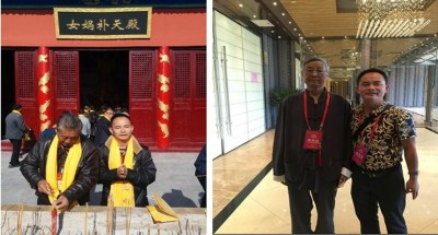 中华优秀传统文化易学名家-李海波