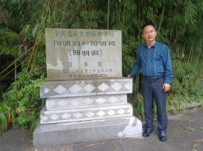 中华优秀传统文化易学名家-李海波