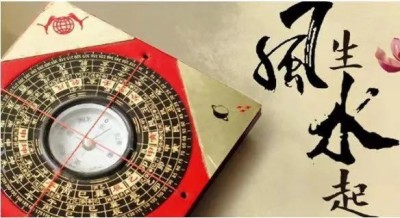 中华优秀传统文化易学名家-李海波