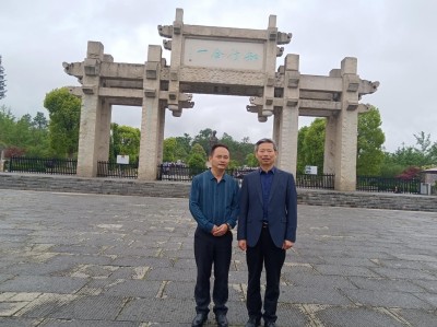 中华优秀传统文化易学名家-李海波