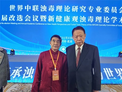 时代国医——杨德常