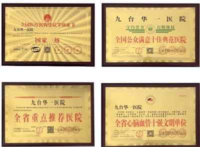 杏林春雨润初心 弘扬中医利国利民 九台华一医院院长 闻树忠