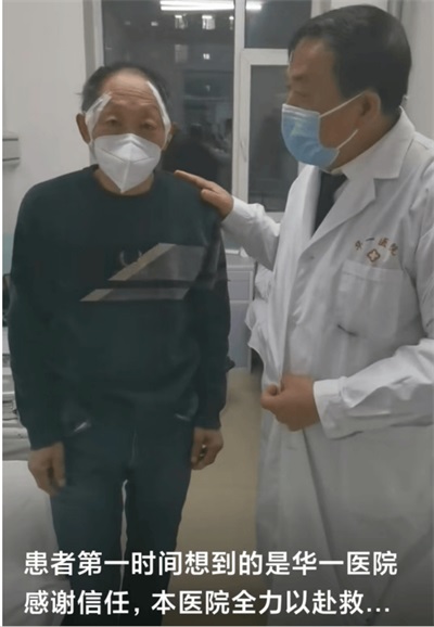 杏林春雨润初心 弘扬中医利国利民 九台华一医院院长 闻树忠