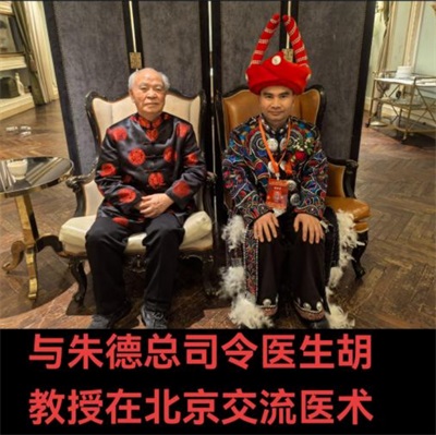 守护苗医千年智慧，仁心仁术续写传奇 ——苗医药非遗传承人田懋克