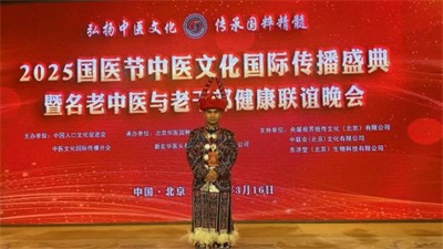 守护苗医千年智慧，仁心仁术续写传奇 ——苗医药非遗传承人田懋克