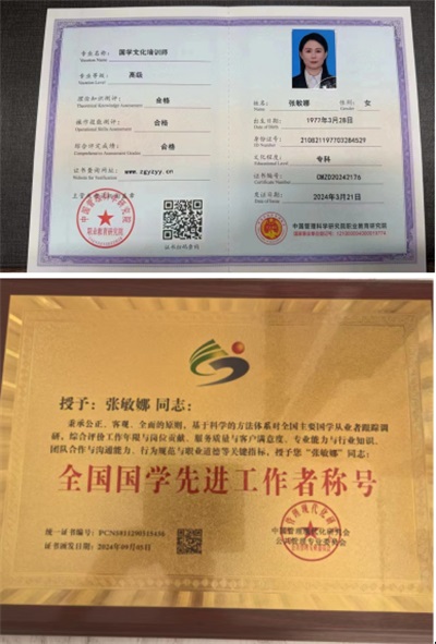 张敏娜：以传统文化之姿，向党的诞辰献礼