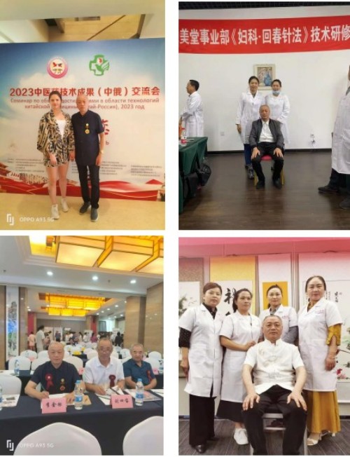 国医名师——李金标