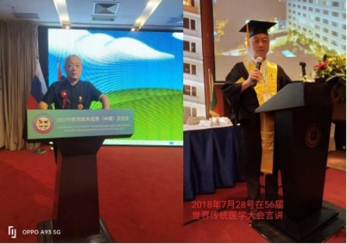 国医名师——李金标