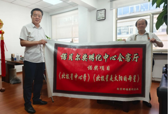 《生物靶向运动宏微动力学机理机制数理化基础宏微科学》彭宏钟