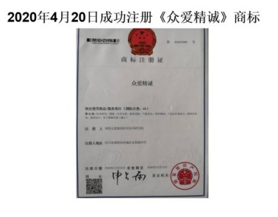 目前腋臭根治技术推广情况报告