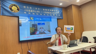 《 元素的原子结构及其物理和化学性质 》