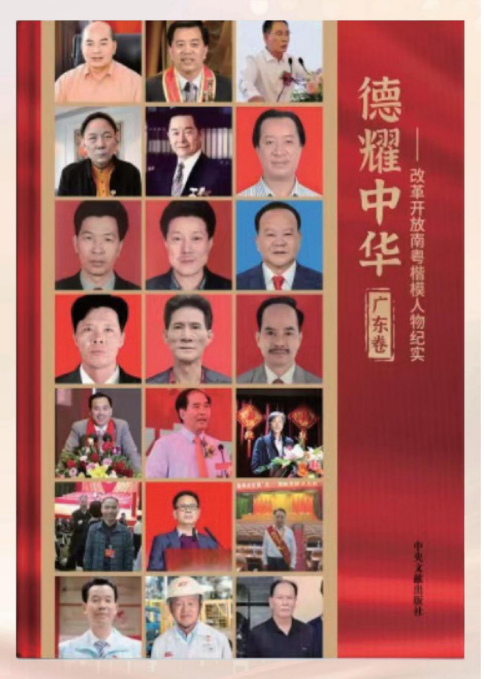 深山采药人 仁心济世路 连山壮瑶医药传承人韦福