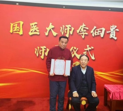 承古耀今最具医术魅力的医学家----杏林楷模闻树忠