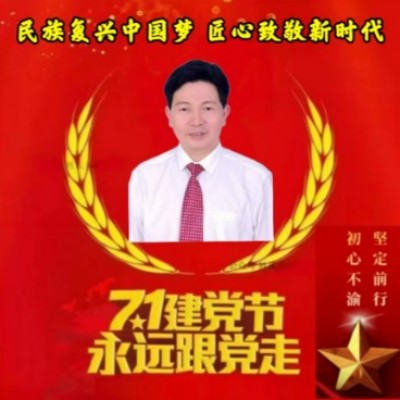 当代中医事业奠基人李乘伊院士在韩国济州论坛发声： 中医药全球化将谱写人类健康新篇章