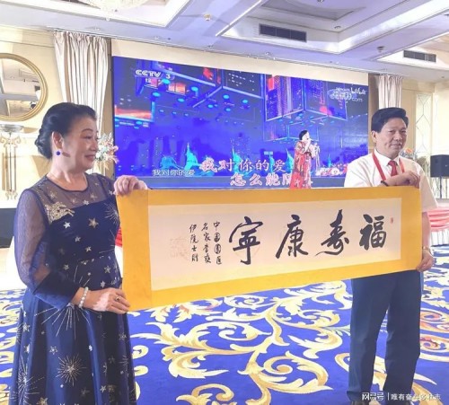 李乘伊院士曼谷论道 百年中医盛典擘画传承新篇