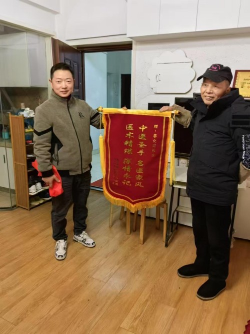 党旗下的大国医者——黎化雨