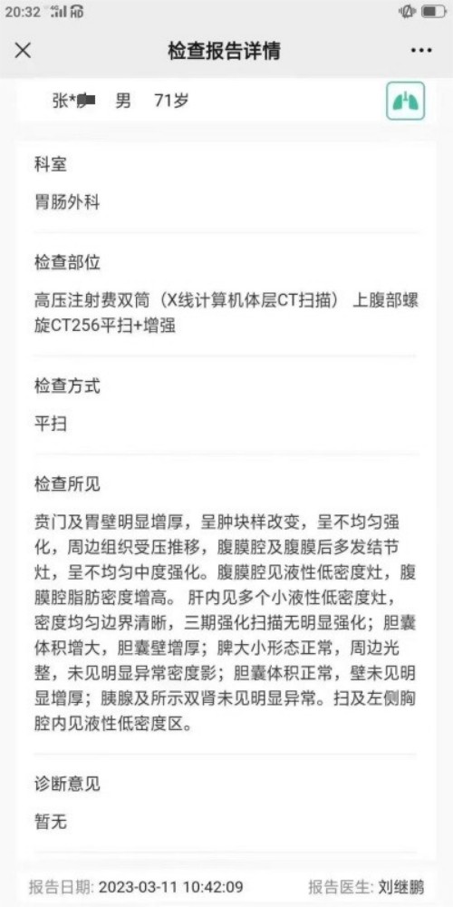 党旗下的大国医者——黎化雨