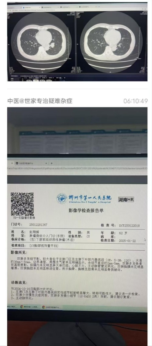 党旗下的大国医者——黎化雨