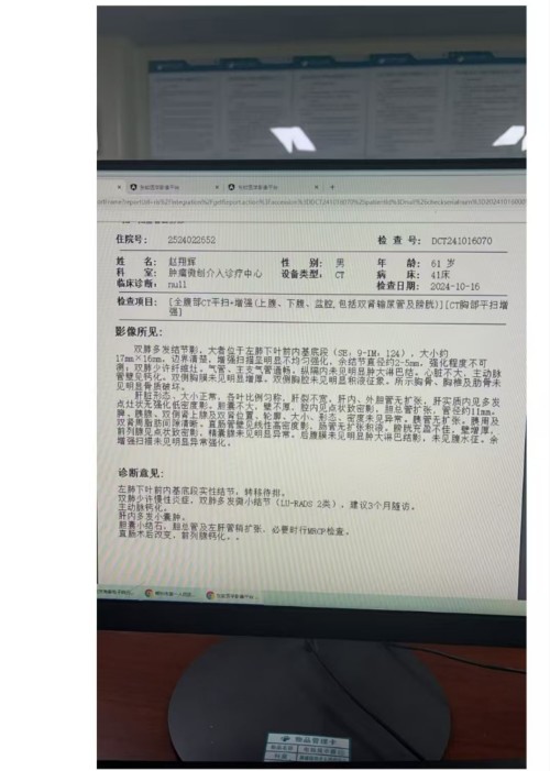 党旗下的大国医者——黎化雨