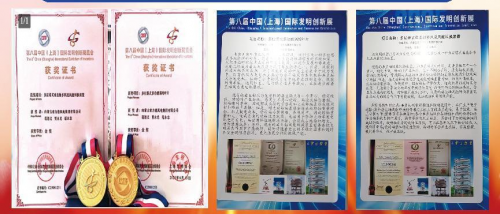 索力德“二代风电”屡获金奖 打破技术壁垒 领航全球风电新征程