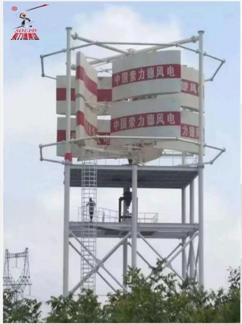 索力德“二代风电”屡获金奖 打破技术壁垒 领航全球风电新征程