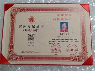 致敬易医文化传承者---李瑞兰