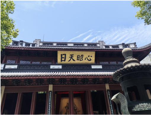 以艺术传承英雄魂，用精神共筑复兴梦 ——岳飞主题瓷片展与书画展的时代回响
