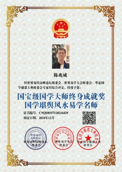 世界龙文化联盟---龙文化必将凝聚天下