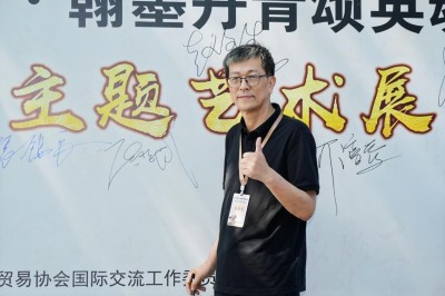 世界龙文化联盟---龙文化必将凝聚天下